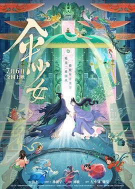 日韩在线一区高清在线